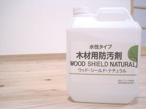 画像1: 水性木材保護剤  ウッドシールド　ナチュラル　　４リットル