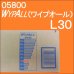 画像5: 産業用ワイパー　ワイプオール　WYPALL　 L30 (5)