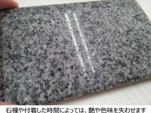 画像4: 石材用洗浄剤　水垢スカット　増粘タイプ　1kg