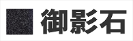 御影石 保護剤 コーティング