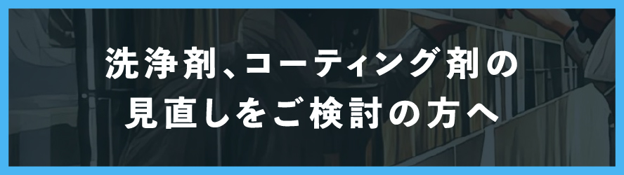 石材関係、メンテナンス業者の方へ