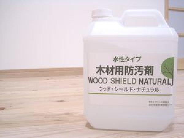 画像1: 水性木材保護剤  ウッドシールド　ナチュラル　　４リットル (1)