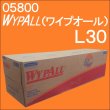 画像2: 産業用ワイパー　ワイプオール　WYPALL　 L30 (2)