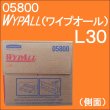 画像3: 産業用ワイパー　ワイプオール　WYPALL　 L30 (3)