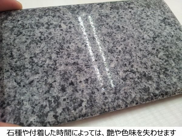 画像4: 石材用洗浄剤 水垢スカット 増粘タイプ 18kg (4)