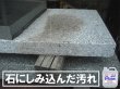 画像3: 石材用シミ除去剤　　シミスカット　　４kg (3)