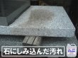 画像3: 石材用シミ除去剤　　シミスカット　　18kg (3)